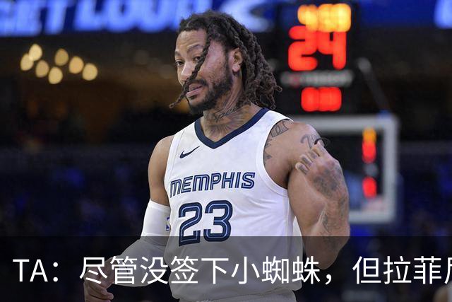 TA：尽管没签下小蜘蛛，但拉菲尼亚7场11球让巴萨无需担心进攻