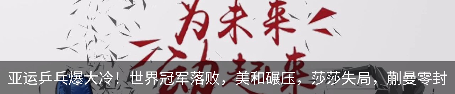 行业资讯