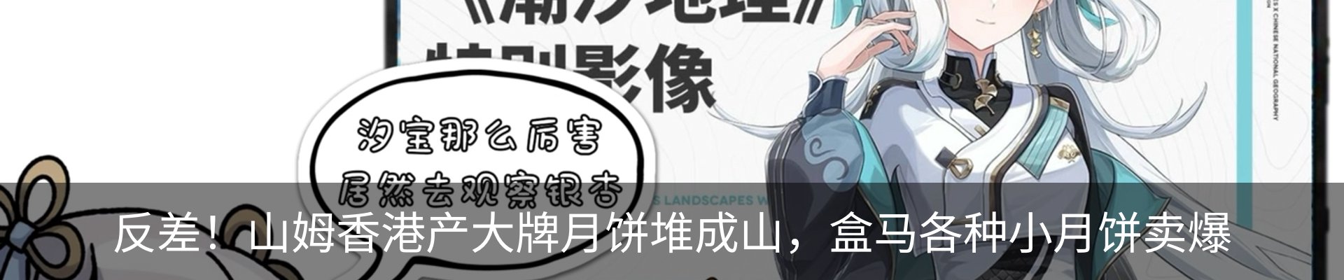 行业资讯
