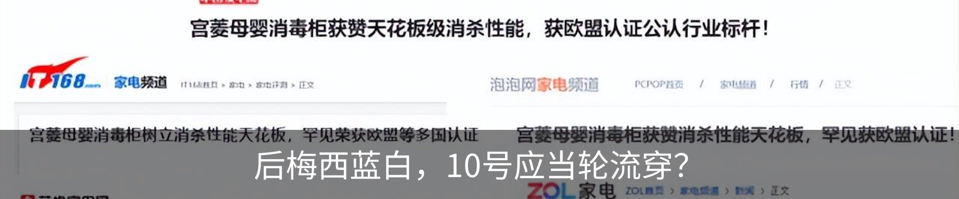 行业资讯