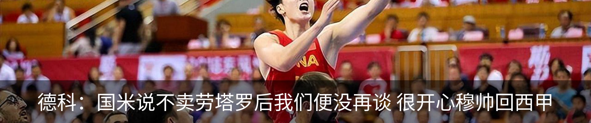 行业资讯