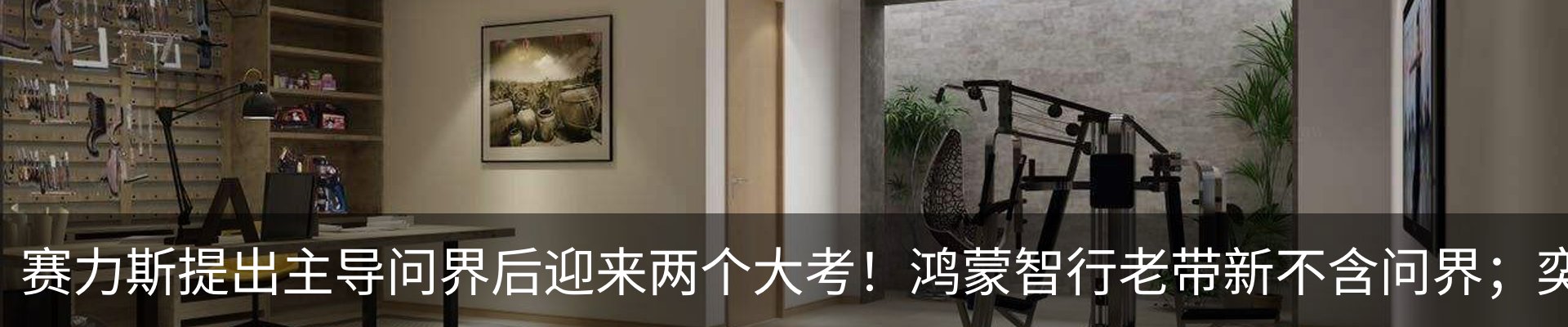 行业资讯