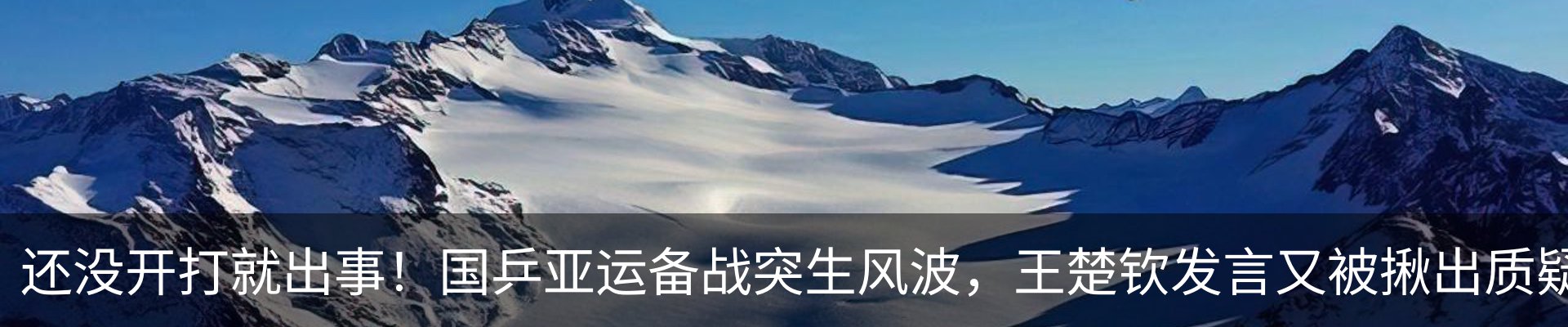 行业资讯
