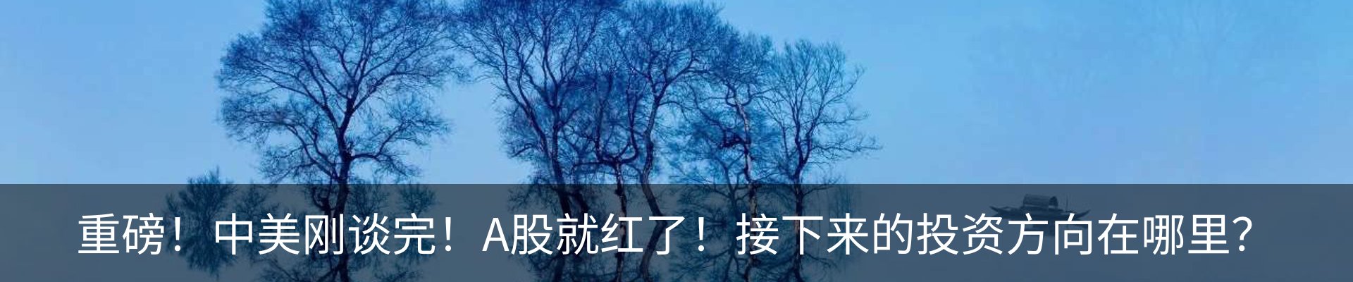行业资讯
