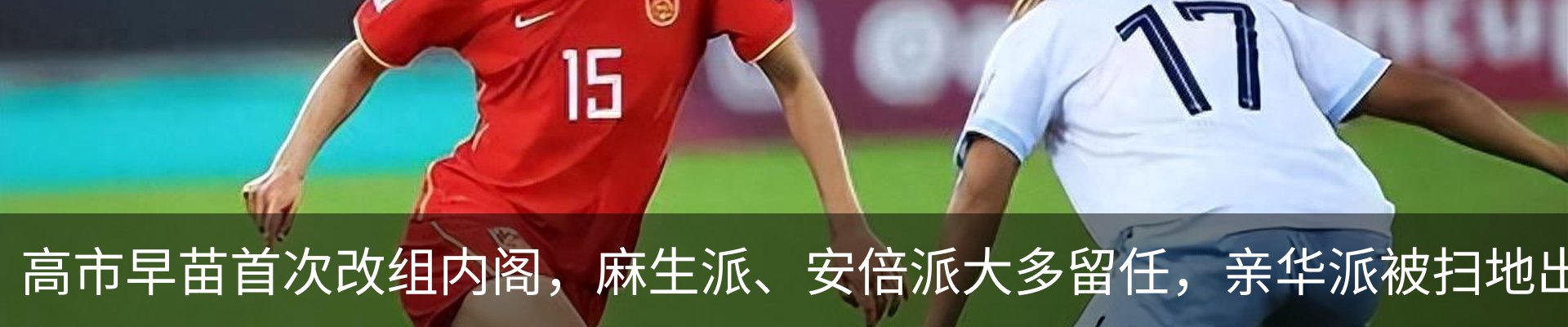 行业资讯