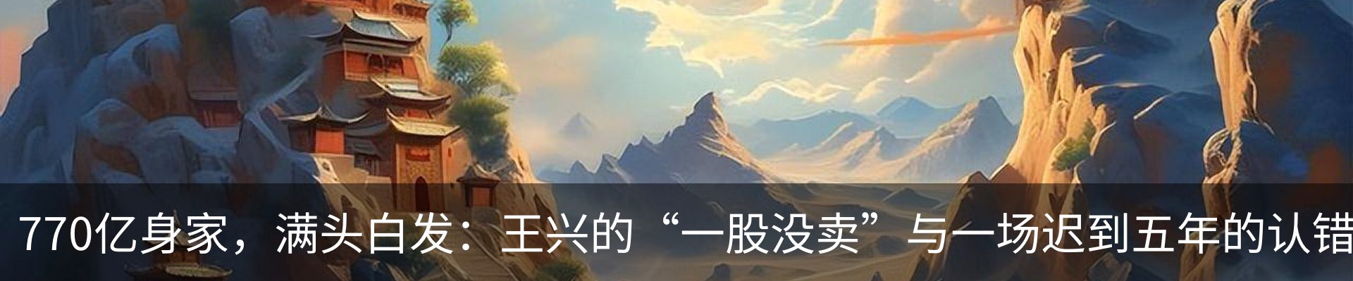行业资讯