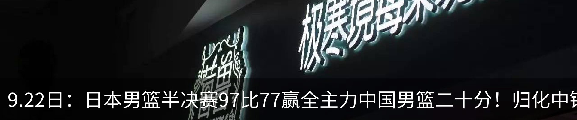 行业资讯