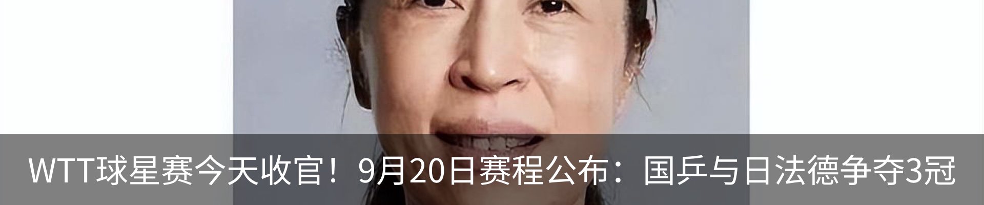 行业资讯